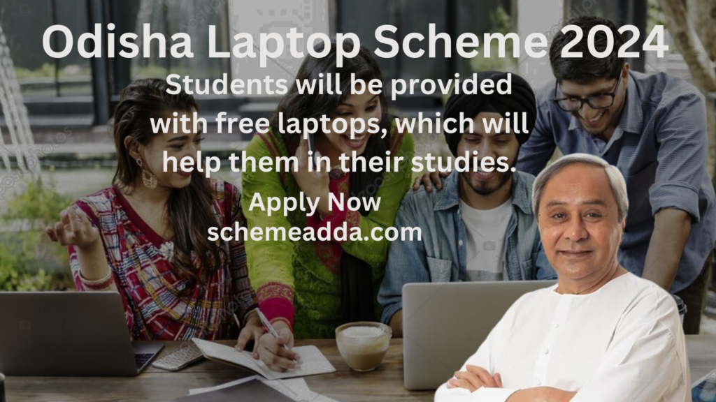 Odisha Laptop Scheme