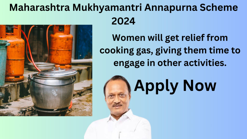 Maharashtra Mukhyamantri Annapurna Scheme 2024