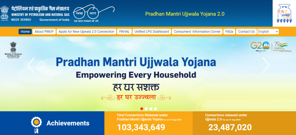 Pradhan Mantri Ujjwala Yojana