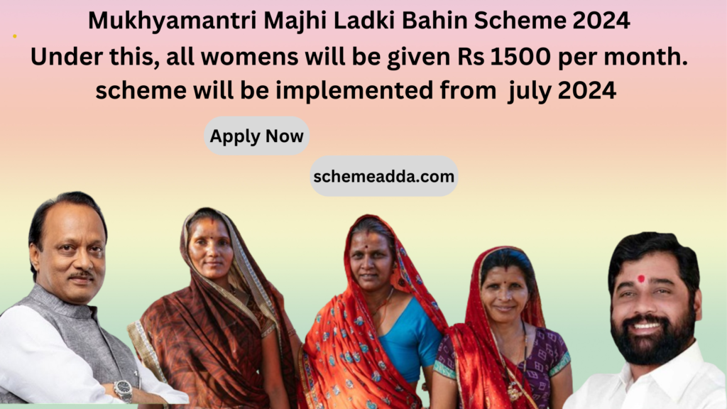 Mukhyamantri Majhi Ladki Bahin Yojana 2024