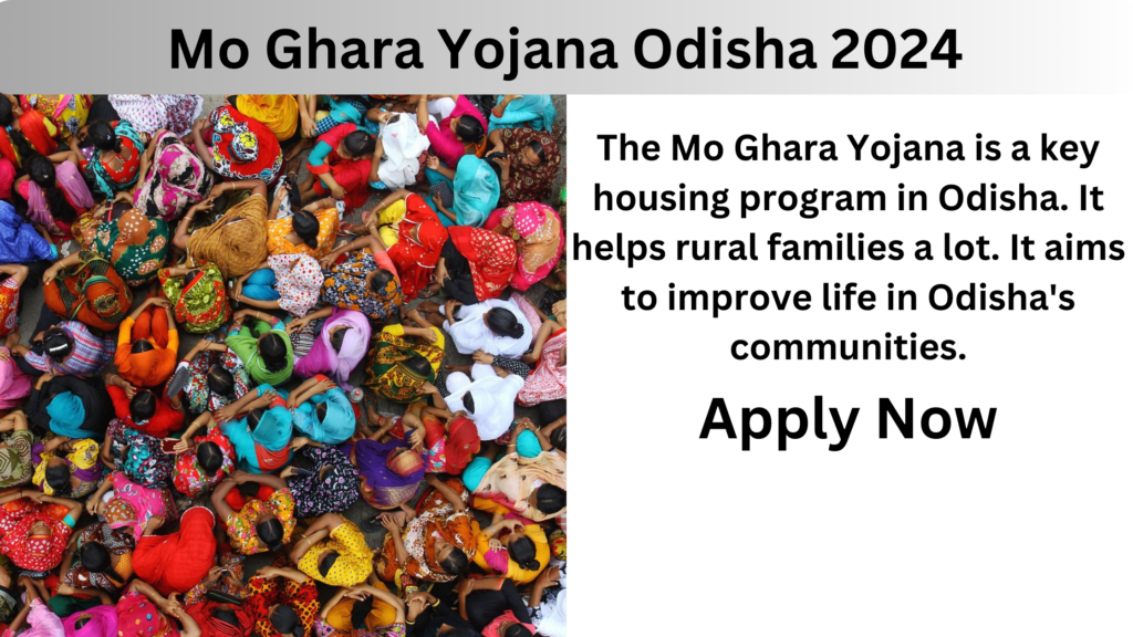 Mo Ghara Yojana Odisha 2024