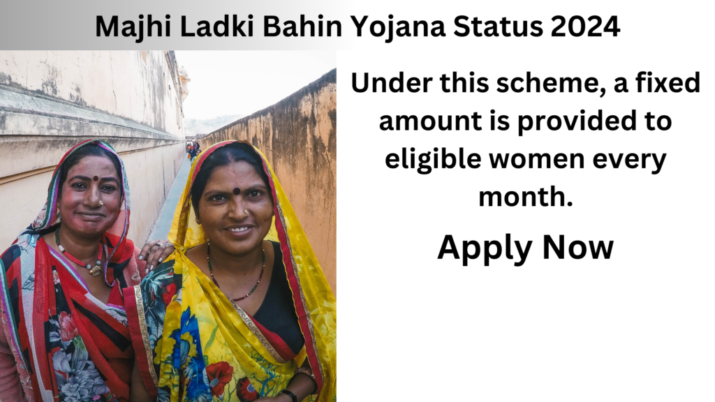 Majhi Ladki Bahin Yojana Status