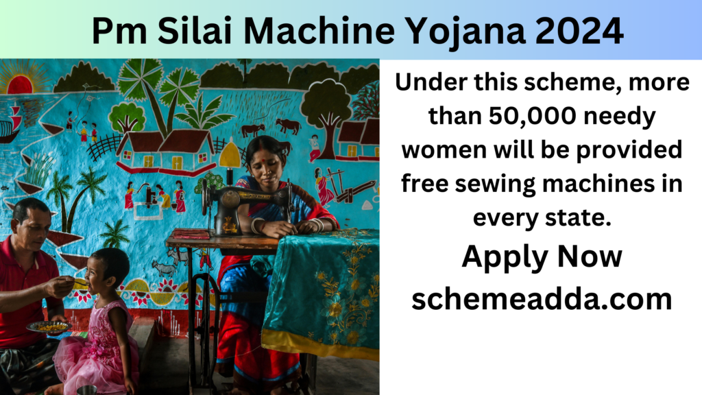 Pm Silai Machine Yojana 2024