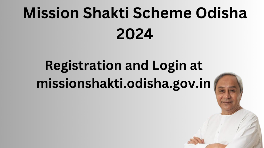 Mission Shakti Scheme Odisha 2024