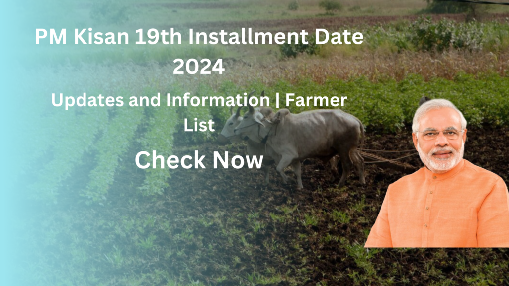 PM Kisan 19th Installment Date