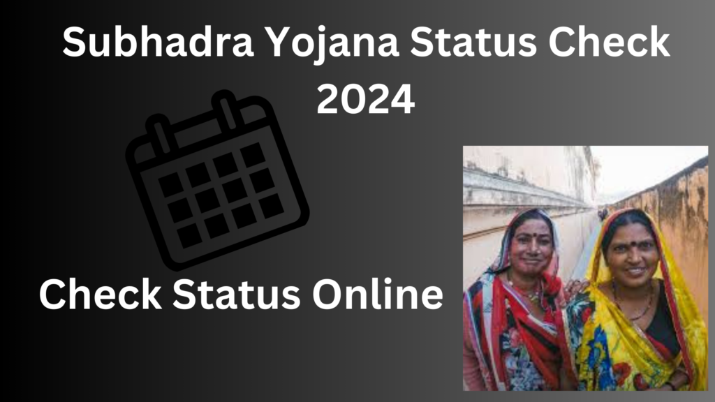 Subhadra Yojana Status Check