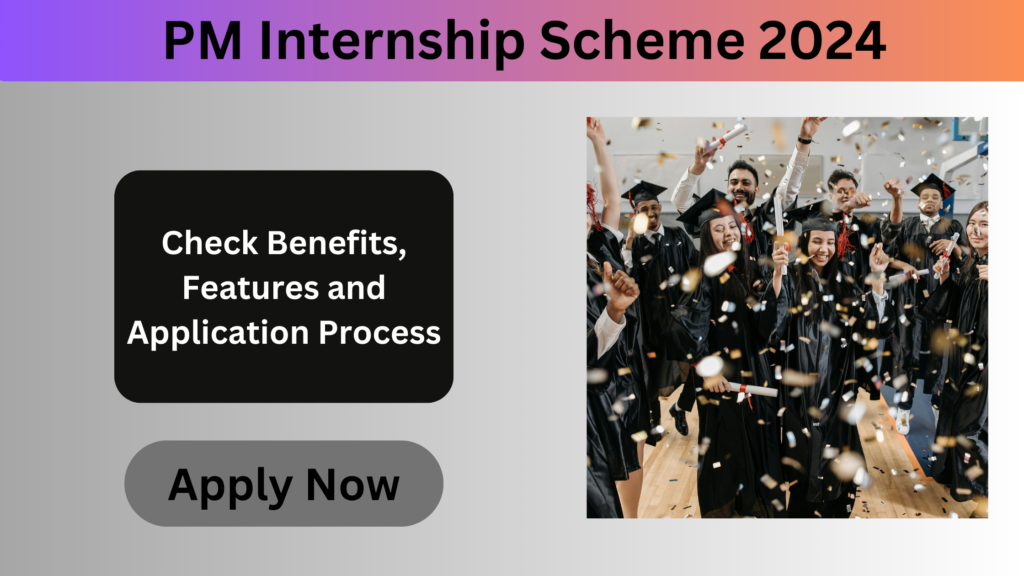 PM Internship Scheme 2024